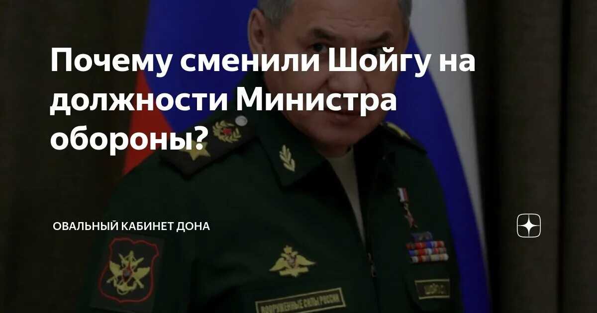 Почему сменили министра. Почему сменили министра. Почему сменили министра. Почему сменили министра. Почему сменили министра.