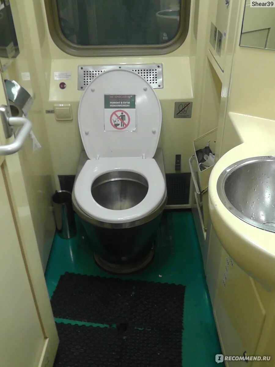 102м премиум св. Поезд 070 липецк москва. 112мц поезд плацкарт. Поезд 112м москва казань. Купе 2ф фпк.