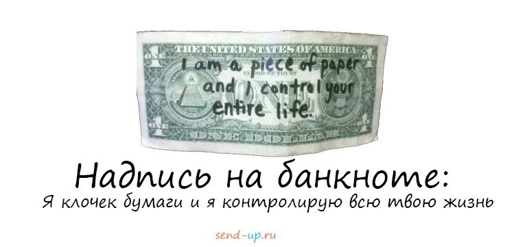 Анекдоты про деньги. Анекдот веселый про деньги. Деньги прикол. Анекдоты про деньги самые смешные. Анекдоты про деньги короткие.