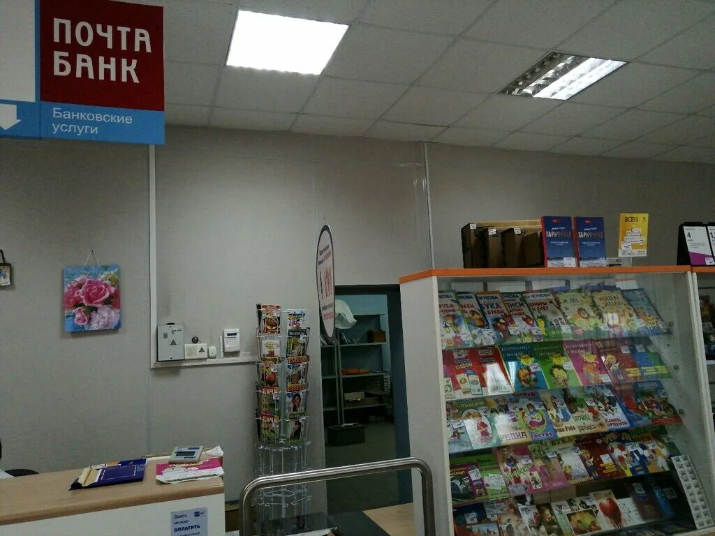 ленина д 30 почта банк. володарского 71 пенза. пенза, ул. корпорация союз пенза. банк кузнецкий пенза.