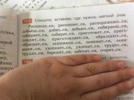 Спиши вопросы и напиши свои ответы