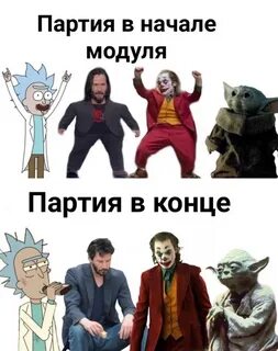 Инициатива днд