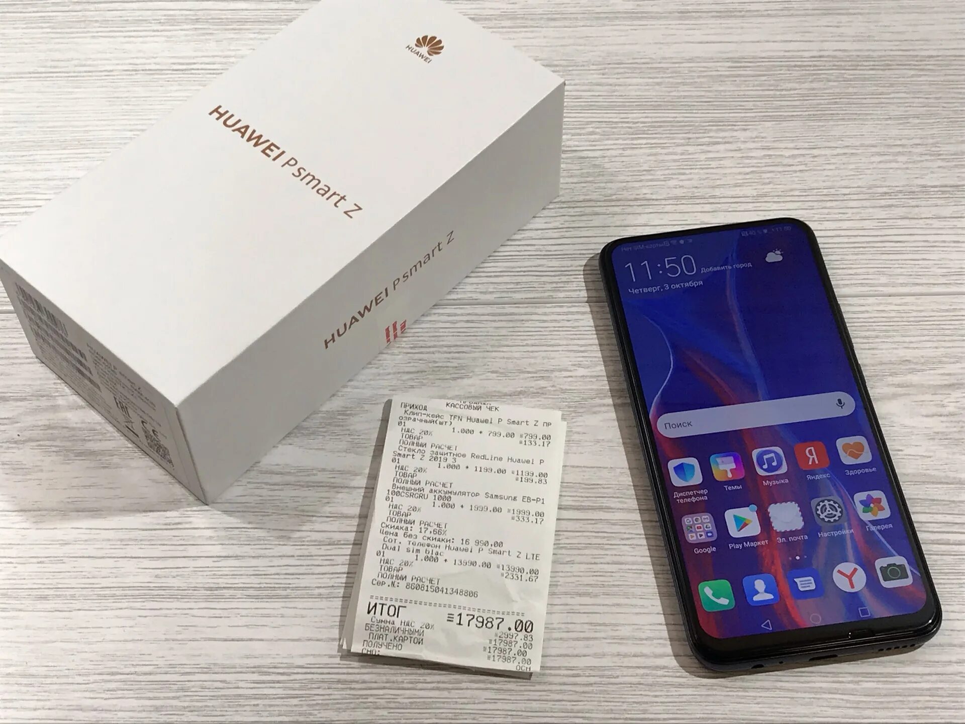 Huawei p Smart z 4/64gb. Huawei p Smart 4/64gb. Huawei p Smart 2021 64gb. Хуавей р смарт z 64 ГБ. Телефон huawei z