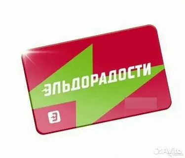 Как узнать баллы эльдорадо