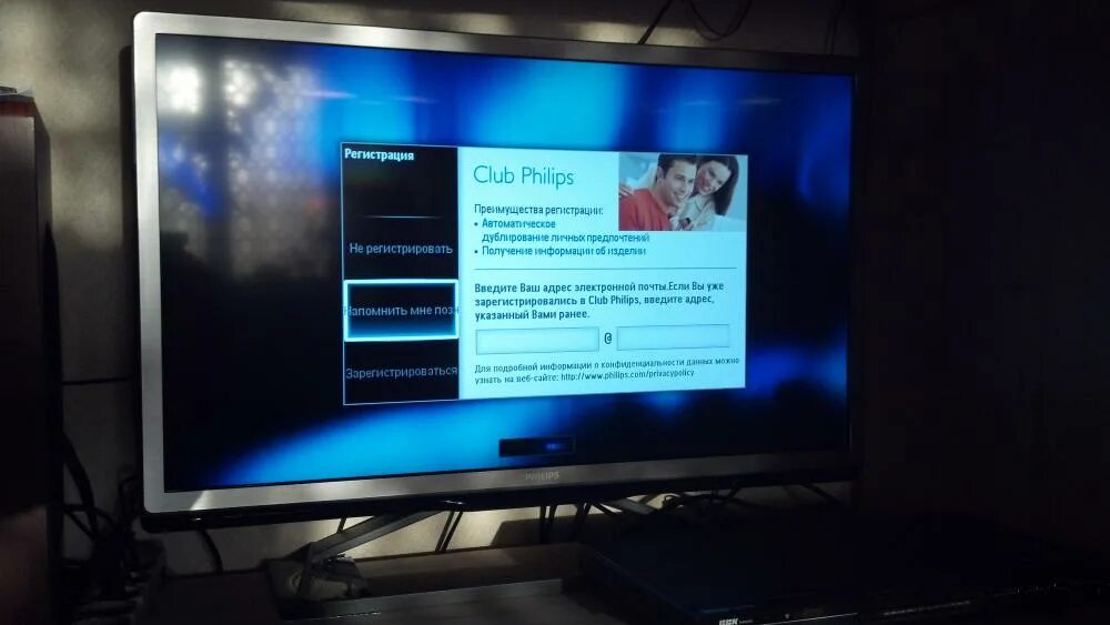 Пропали телевизоры philips. Телевизор Philips. Обновление по телевизора Philips через USB. Ввод ключа на телевизоре Philips. Телевизор Philips q 25.