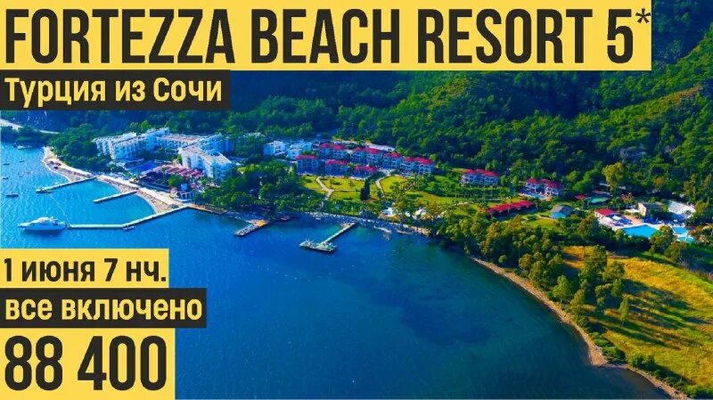 в отпуск ростов на дону горящие. цитаты про отдых. парень в отпуске. в отпуск ростов на дону горящие. горящий тур.