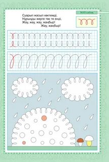 Порно қыздар спермы оргазм