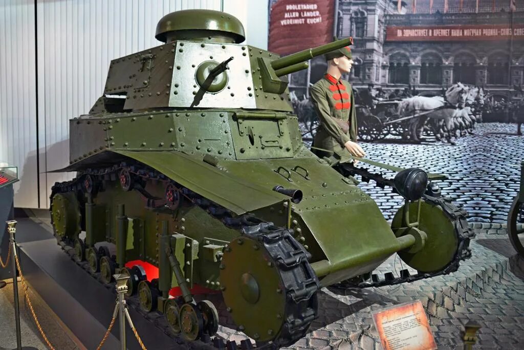 Мс 1 1 16. Танк т-18 МС-1. Советский танк МС-1. Легкий танк т-18 (МС-1). МС-1.