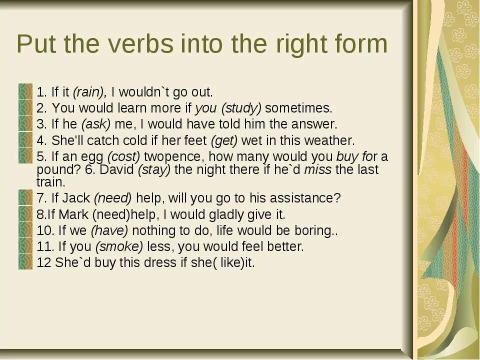 If you won t he will. Put the verb into the right form. If it Rain i won't go out. If it Rains we английский. Put the verb to be in the right form.