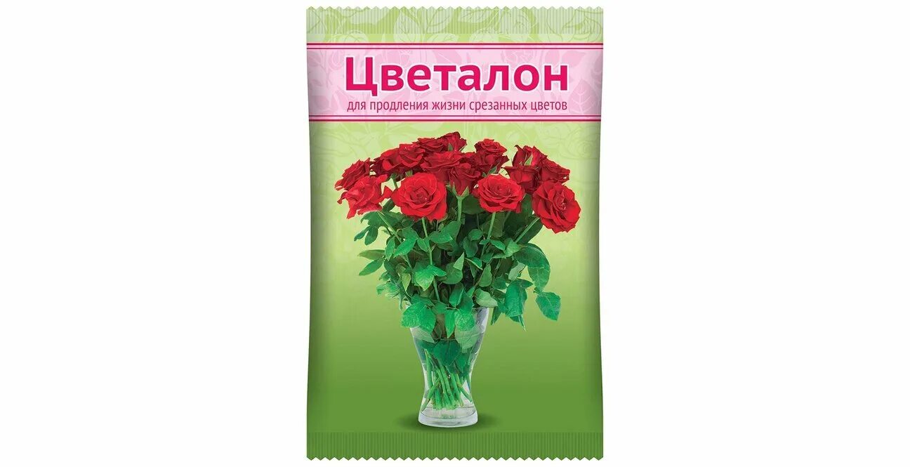 Удобрение для срезанных цветов. Цветалон 10 мл. цветалон для срезанных цветов. таблетки для срезанных цветов. капли для срезанных цветов.