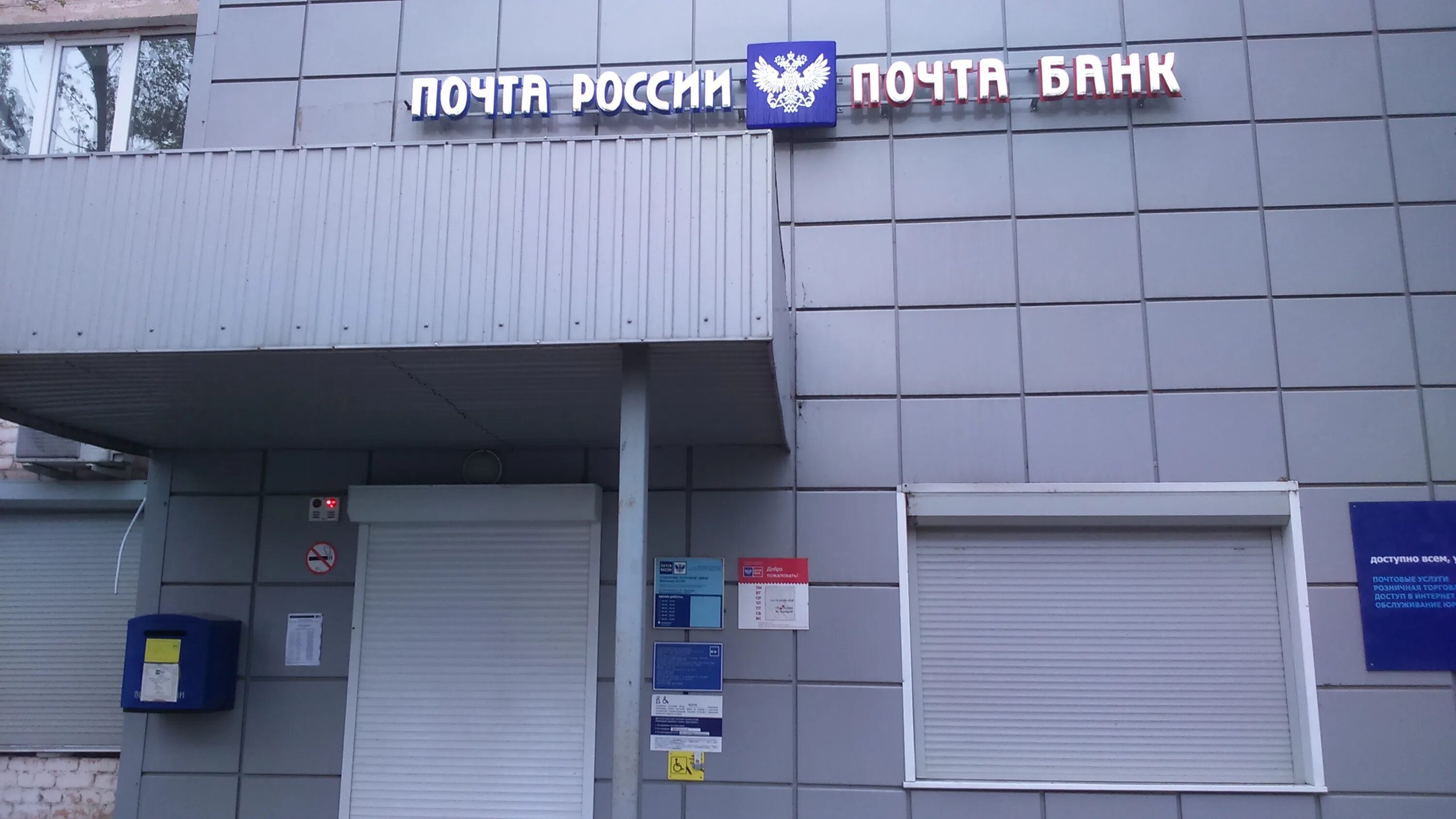 Пенсионный фонд ломоносова. Почта ломоносов режим работы. Почта воркуты. Главпочтамт сыктывкар режим. Почта ломоносов режим работы.