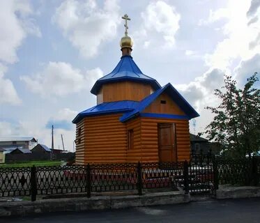 Зоркальцево томская область