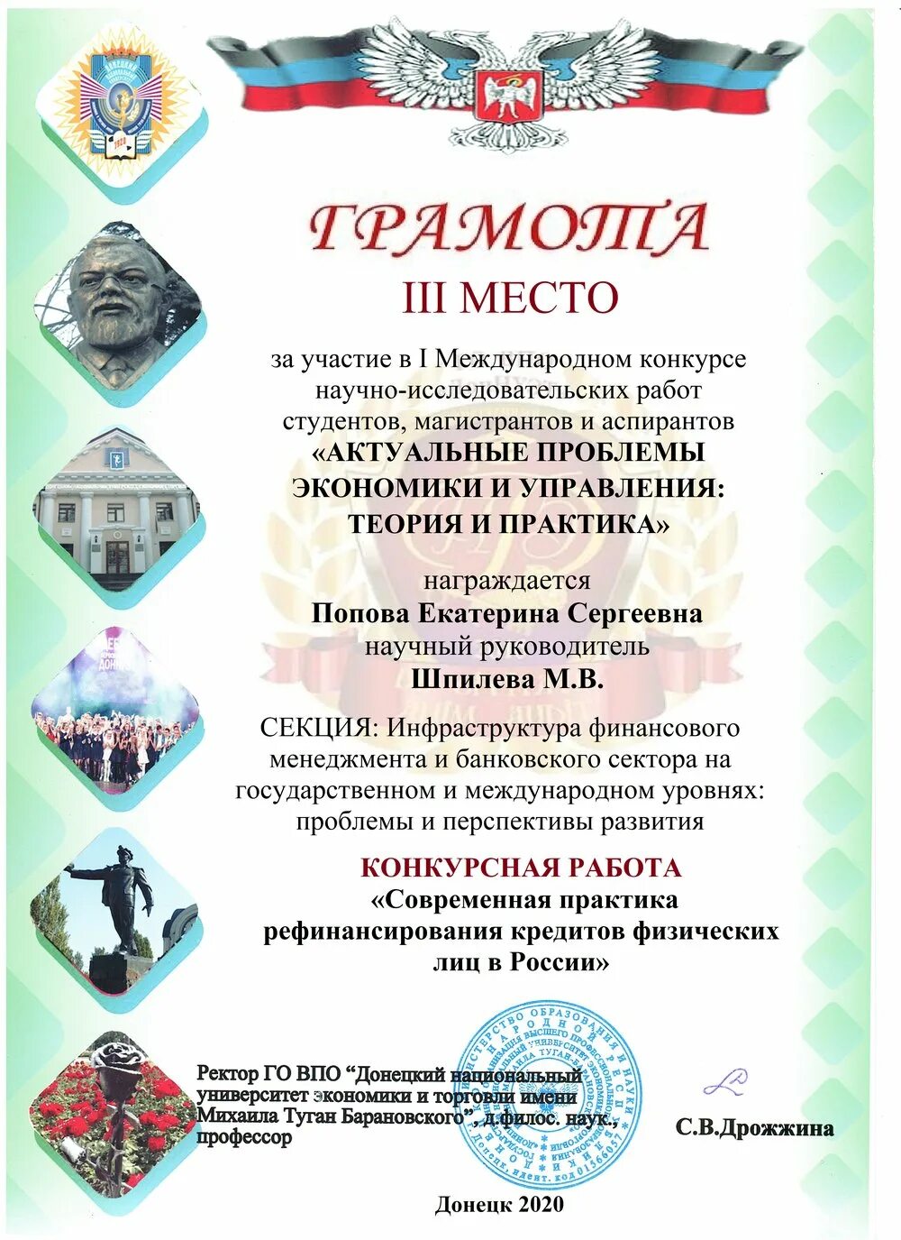 Кгмипипк им с. Алгоритм нир. Конкурс научно-исследовательских работ юрист. Конкурс научных работ графика. Международный конкурс научных работ.