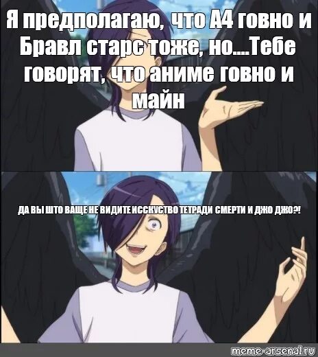 Насрал 4. Сатана на подработке мемы. Сатана на подработке Скриншоты.