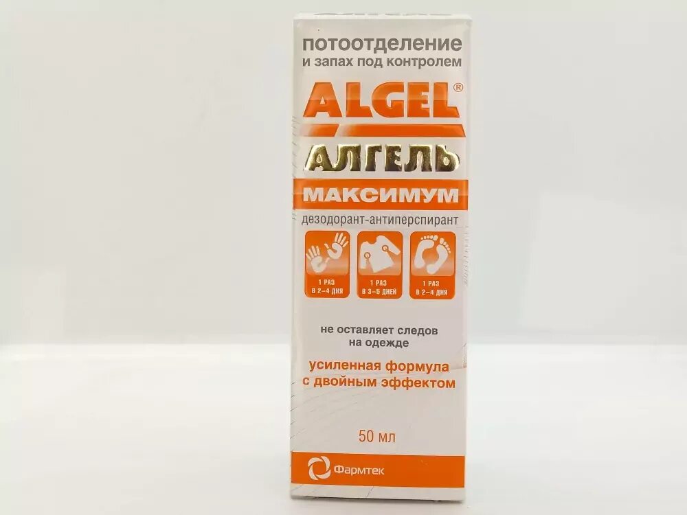 Алгель от пота. Алгель максимум дезодорант-антиперспирант. алгель максимум дезодорант. алгель дезодорант антиперспирант. алгель максимум дезодорант-антиперспирант 50мл зеленая дубрава.