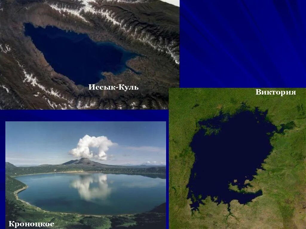 Высота рельефа озера. Великие озера образовались на месте. Кроноцкое озеро Тип котловины. Кроноцкое озеро доклад. Кроноцкое озеро рельеф дна.