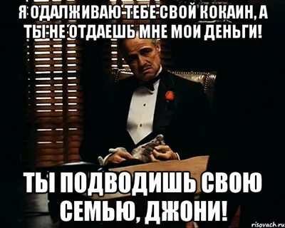 Все уперлось в деньги сука забирай