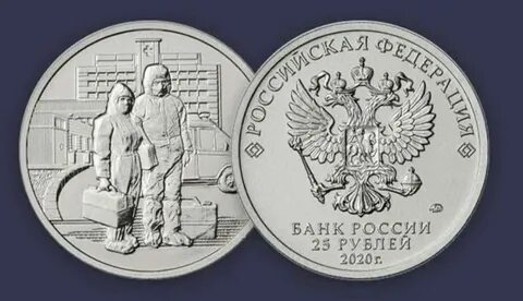25 рублей 2024 договор