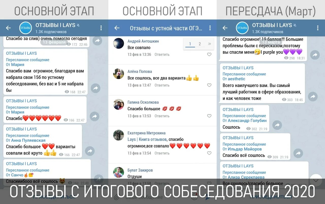 Телеграмм канал р. Ответы огэ телеграмм. телеграм канал с ответами огэ. телеграм канал с ответами. слив устного собеседования.