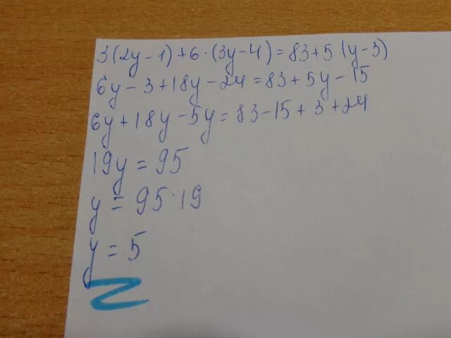3y 4 y 5 2y 1