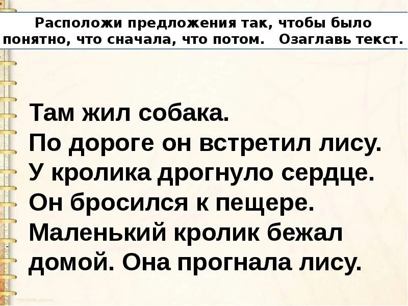 Списывание с печатного 1 класс. Творческое списывание. тексты для списывания в начальной школе на уроках русского языка. разные предложения для списывания. шутки про списывание.