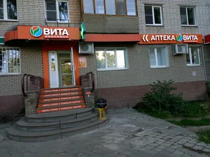 Аптека нижний новгород автозаводский