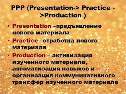 Production approach