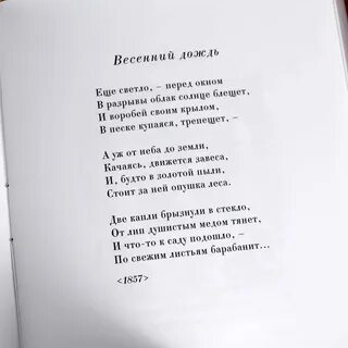 Стихи 12 строк легко учатся