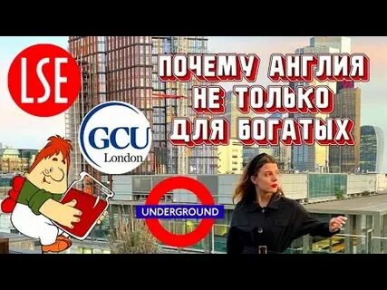 5 5 англия почему