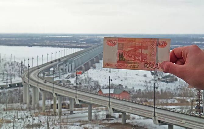 Мост через реку Амур в Хабаровске на купюре. Мост в Хабаровске через Амур на 5000. Мост через Амур на 5000 купюре. Мост в Хабаровске на 5000 купюре. 5000 рублей город