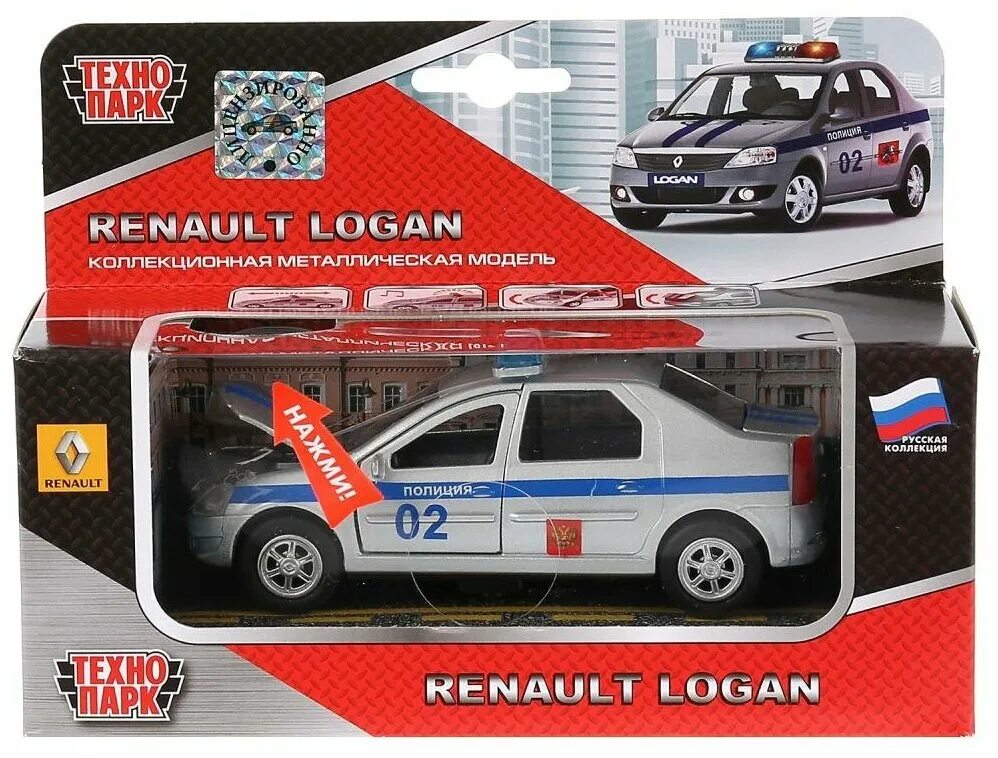 Полицейский технопарк полицейский технопарк. Легковой автомобиль Технопарк Renault Logan полиция (Logan-p) 12 см. Рено Логан Технопарк ДПС полиция. Рено Логан 1 модель Технопарк. Рено Логан игрушка Технопарк.