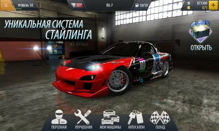 Drag battle racing challenge. Драг батл рейсинг челлендж. Драг батл рейсинг челлендж. Drag battle андроид. Drag battle 3d на пк.