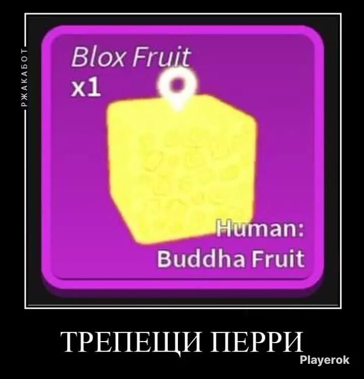 Blox fruits фрукты. Виспер блокс фрутс. Фрукт света blox fruits. Blox fruits roblox. Свет в2 блокс фрут.