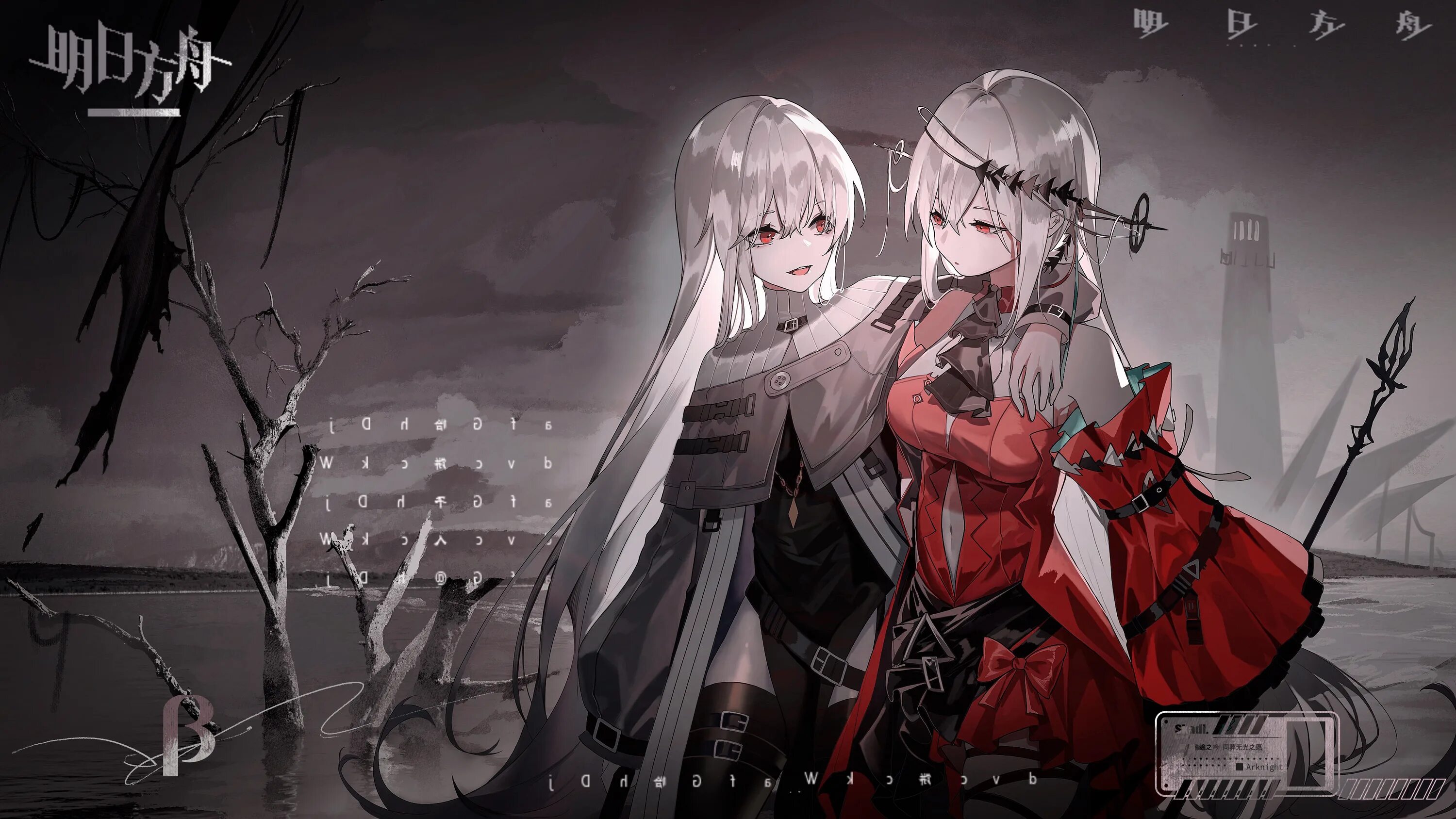 Stack around the was corrupted. Arknights skadi the corrupting heart. скади альтер arknights бал. skadi corrupted heart. arknights skadi the corrupting heart статуэтка.