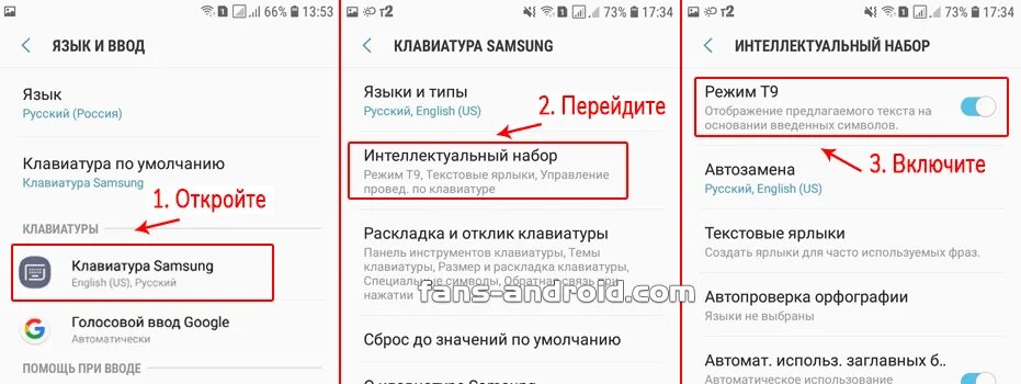 Смена экрана на самсунг: найдено 90 картинок
