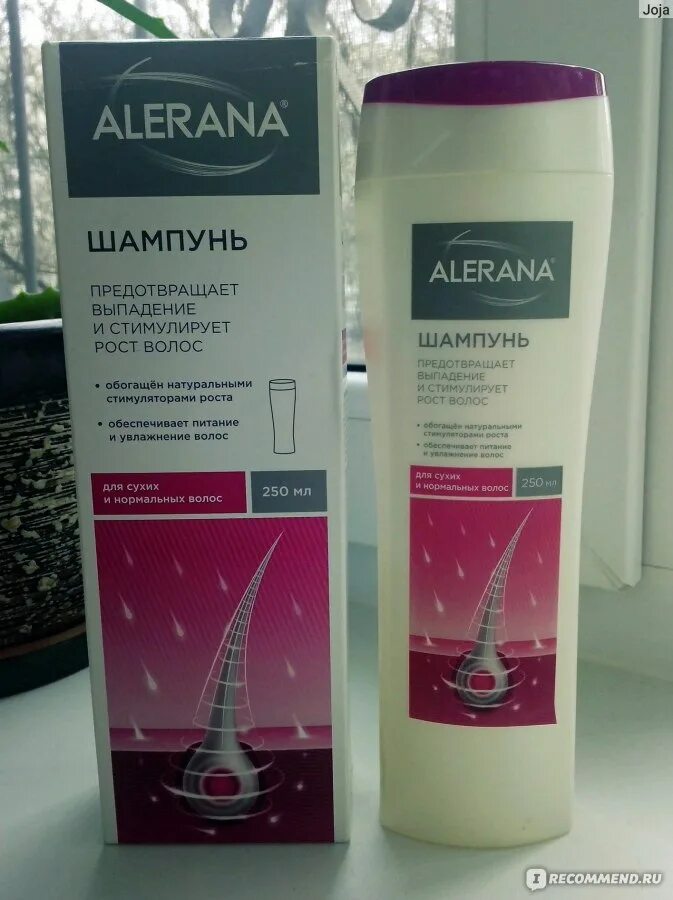 Шампунь алерана состав. Alerana шампунь безсульфатный. профессиональная косметика безсульфатный шампунь алерана. алерана шампунь для сухих и нормальных волос. alerana шампунь фиолетовый.