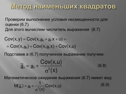 Наименьшая оценка