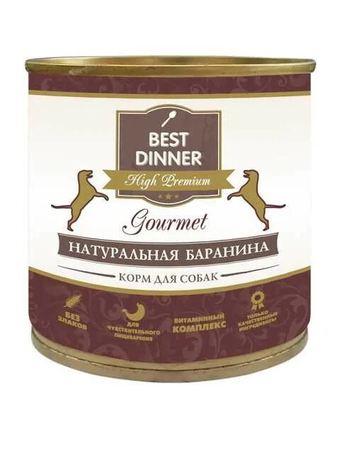 Консервы best dinner High Premium. Best dinner корм для кошек влажный. Best dinner High Premium 0.1кг натуральная говядина для кошек. Корм для собак best dinner High Premium (Gourmet) для собак натуральная утка (0.24 кг) 1 шт.. Корм для собак натуралка