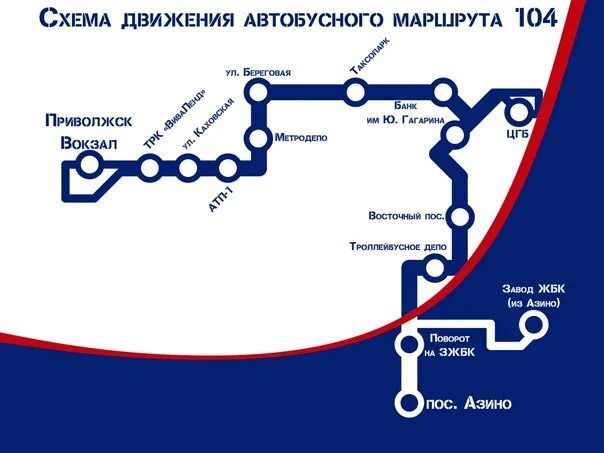 Движение автобусов в реальном времени архангельск. Маршрут 104 Кызыл. Маршрут 104 автобуса Кызыл. Маршруты автобусов Кызыл. Маршрут 104в на карте.