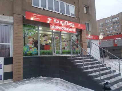 Канцтовары липецк