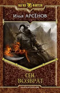 Леха все книги fb2