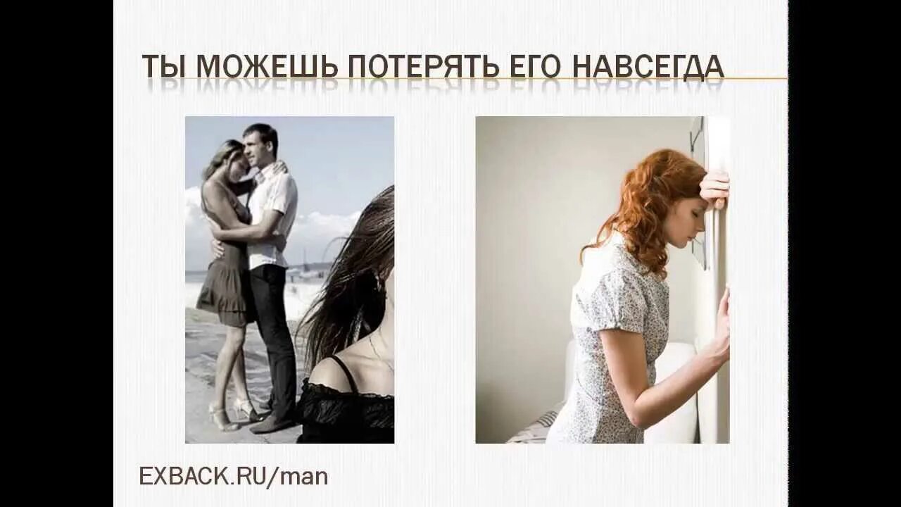 Как долго девушки переживают расставание. Разрыв отношений мужчина и женщина. девушки и мужчины после расставания. расставание. мужчина и женщина расставание.