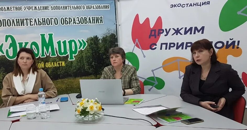 экомир липецк. экомир нн. всероссийский конкурс исследовательских работ вернадского. экомир липецк. сайт экомир липецк.