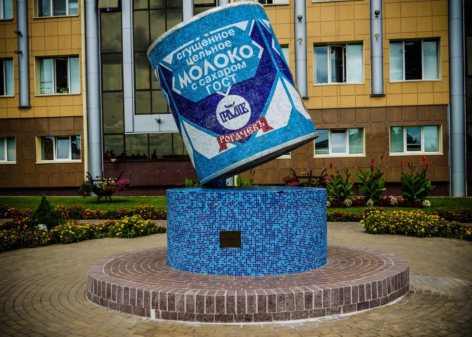 Белорусский город рогачев памятник сгущенки. Банка сгущенки рогачев. Памятник сгущенке в сургуте. Банки рогачева. Рогачев банка.