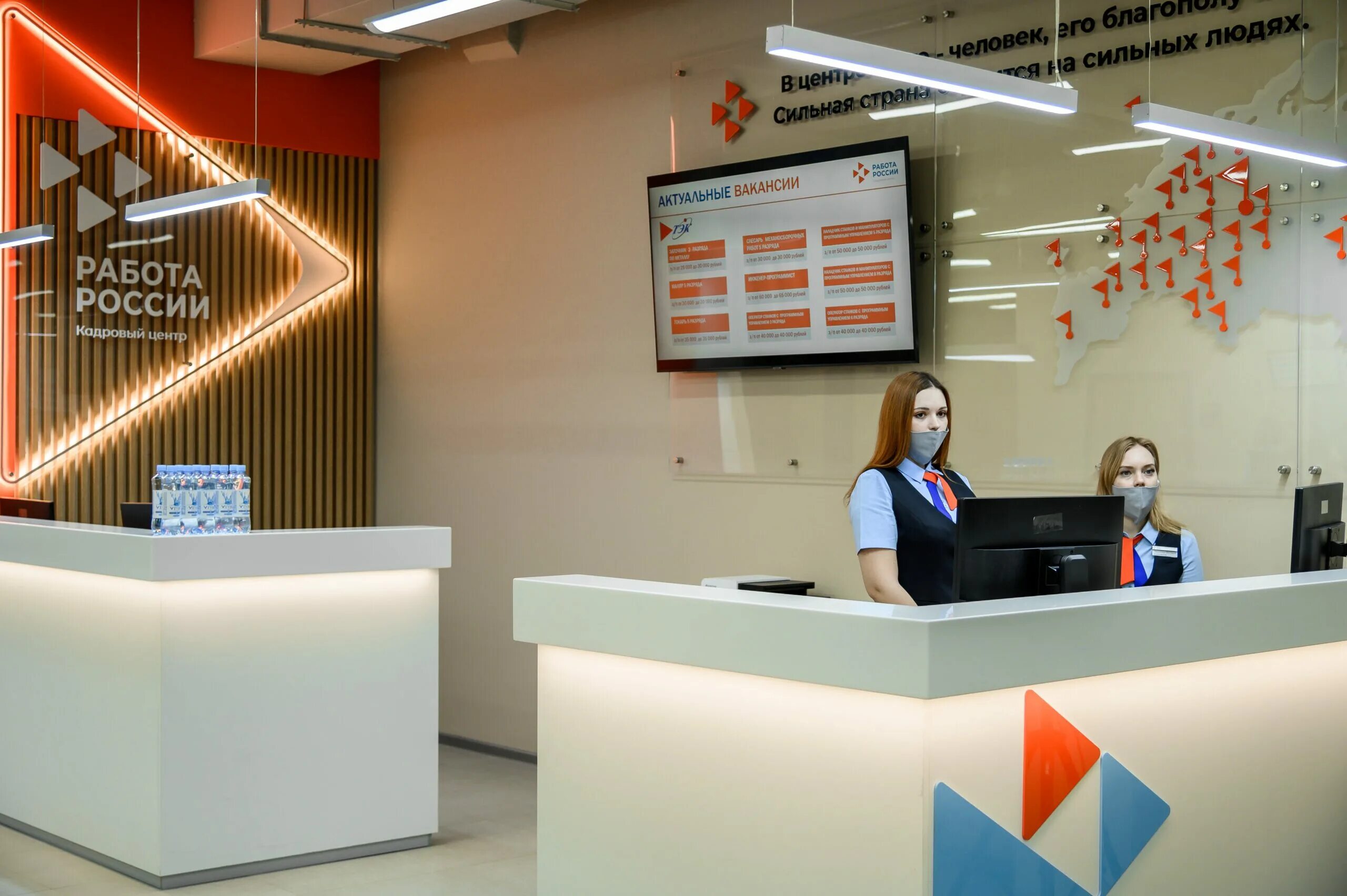 Vacancy ru. релакс сайт в томске. томмедснаб томск сайт официальный. томские сайты вакансий. водяной томск каталог.