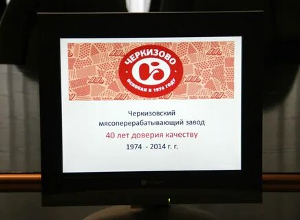 Черкизово магазин при заводе график работы