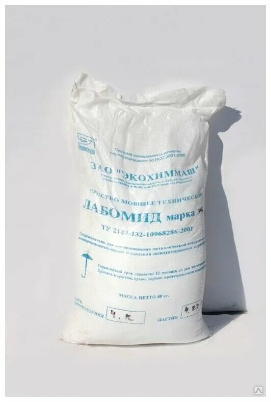 Лабомид техническое моющее средство. Лабомид 203. Лабомид техническое моющее. Лабомид 101. Полиэтиленовые пакетики для химикатов.