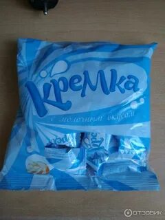Конфета кремка