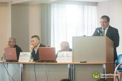 Комитет екатеринбург