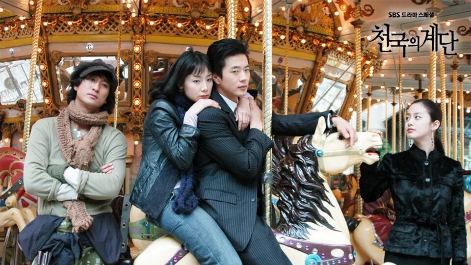 Samoviy jang. Лестница в небеса дорама корея. Stairway to heaven korean drama. Лестница в небеса дорама. Лестница в небеса 2003 дорама.